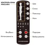 Массажный матрас Dykemann Benefit U45/ Вибромассажер для всего тела с подогревом и пультом/ Электрический массажер для всего тела