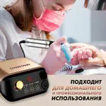 Аппарат для маникюра и педикюра Dykemann Nagel M55/35000 об. мин/65вт