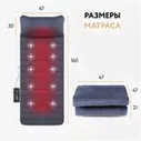 Массажный матрас Dykemann Benefit U45/ Вибромассажер для всего тела с подогревом и пультом/ Электрический массажер для всего тела