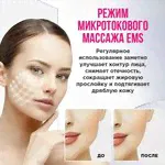 Скруббер/Аппарат для ультразвуковой чистки лица Dykemann HAUTGLANZ Y-34/лифтинг для лица, аппарат от черных точек, пилинг для лица, фонофорез