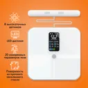 Весы напольные Dykemann Smartwaage NP-20 White белый
