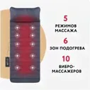 Массажный матрас Dykemann Benefit U45/ Вибромассажер для всего тела с подогревом и пультом/ Электрический массажер для всего тела