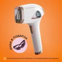 Фотоэпилятор Dykemann Clear S-46 с системой охлаждения/Фотоэпилятр для домашнего использования/Подарок для девушки/