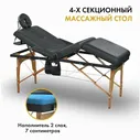   Dykemann Formgedchtnis G-305 4- /     ,  ,  
