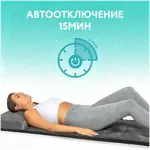 Массажный матрас Dykemann Benefit U55/ Вибромассажер с двумя роликами/ Электрический массажер для всего тела: для спины, шеи, поясницы, ягодиц, ног-4