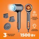Фен Dykemann Powerwind SE-07 1500 Вт серый