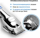 Машинка для стрижки волос и бороды Dykemann Friseur H44/ Профессиональная мужская машинка для барбера, для парикмахера/ Беспроводная, мощная, с дисплеем/ Триммер для волос, для бороды/ 8000 об. мин /