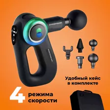 Массажный пистолет Dykemann Muskeltraining M-50/Ударный массажер для тела, шеи, плеч, спины, рук и ног/перкуссионный электрический пистолет/5 насадок + сумка-чехол в комплекте