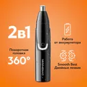 Мощный беспроводной триммер для носа и ушей с двойными лезвиями Dykemann Hair Refiner JQ-37