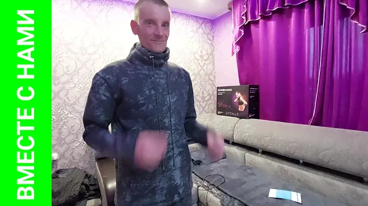 Едем за Димой. Отличный подарок, Массажный матрас Dykemann Benefit U55