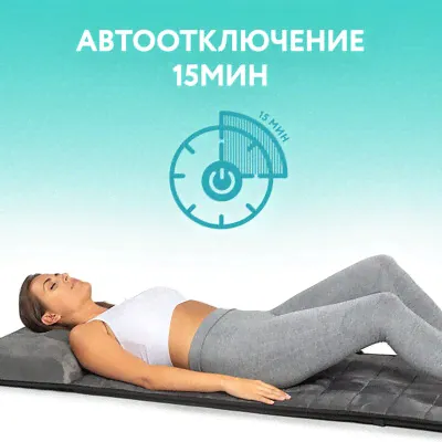 Medisana Массажный матрас Dykemann Benefit U55/ Вибромассажер с двумя роликами/ Электрический массажер для всего тела: для спины, шеи, поясницы, ягодиц, ног массажеры для тела