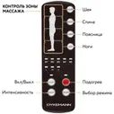 Массажный матрас Dykemann Benefit U45/ Вибромассажер для всего тела с подогревом и пультом/ Электрический массажер для всего тела