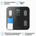 Умные напольные весы для тела электрические, диагностические измерение 16 параметров/макс. вес 180 кг Dykemann Smartwaage NP-16 Black черный