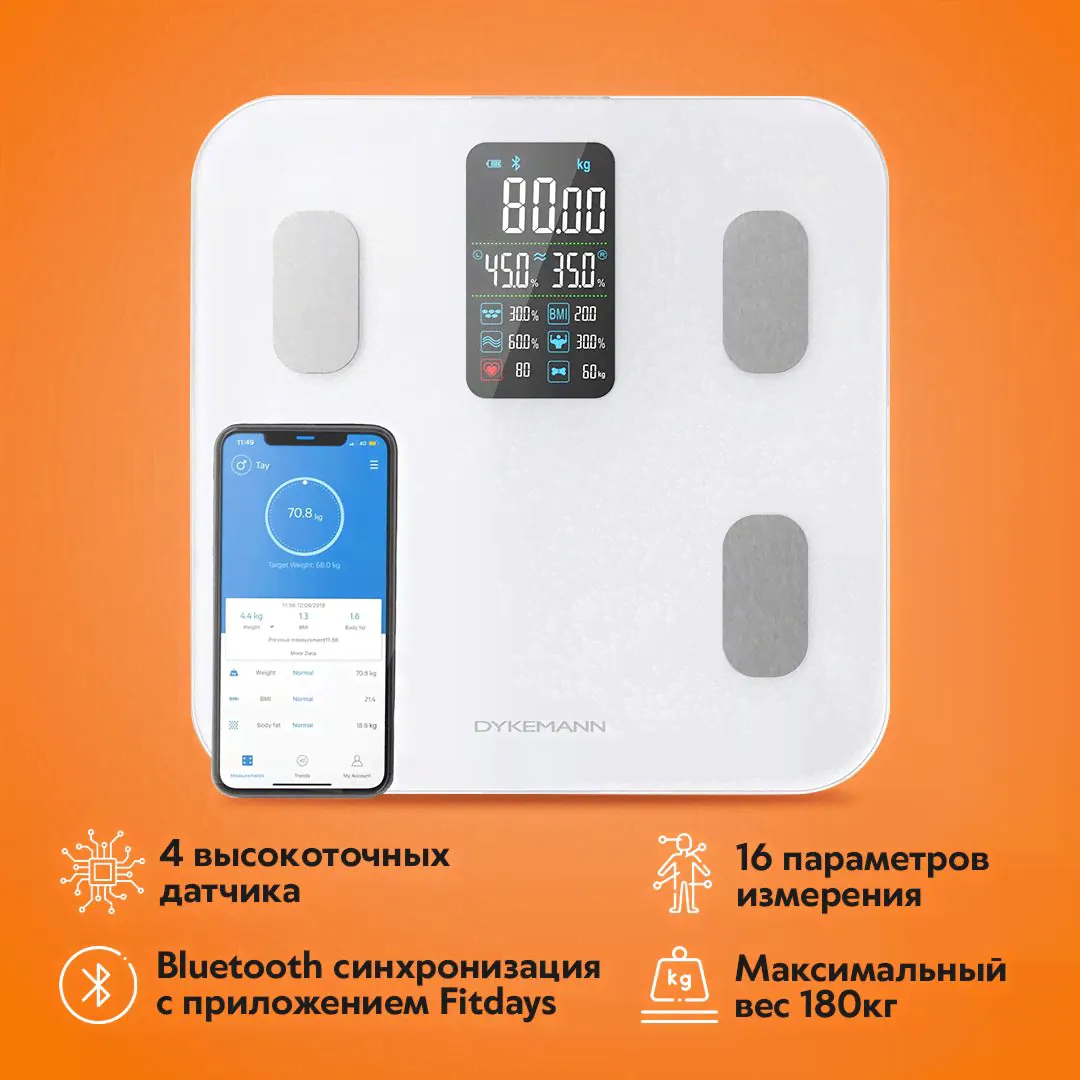 Умные напольные весы для тела электрические с высокоточными датчиками, диагностические с функцией измерения 16 параметров и синхронизацией с Bluetooth/макс. вес 180 кг Dykemann Smartwaage NP-16 White