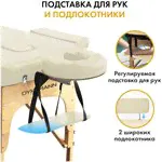 Массажный стол Dykemann Formgedächtnis G-300W