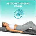 Массажный матрас Dykemann Benefit U55/ Вибромассажер с двумя роликами/ Электрический массажер для всего тела: для спины, шеи, поясницы, ягодиц, ног