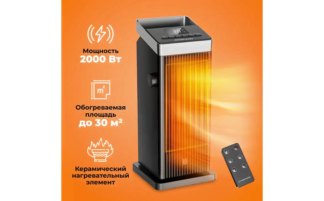 Конвектор Dykemann QN-18 серый, черный
