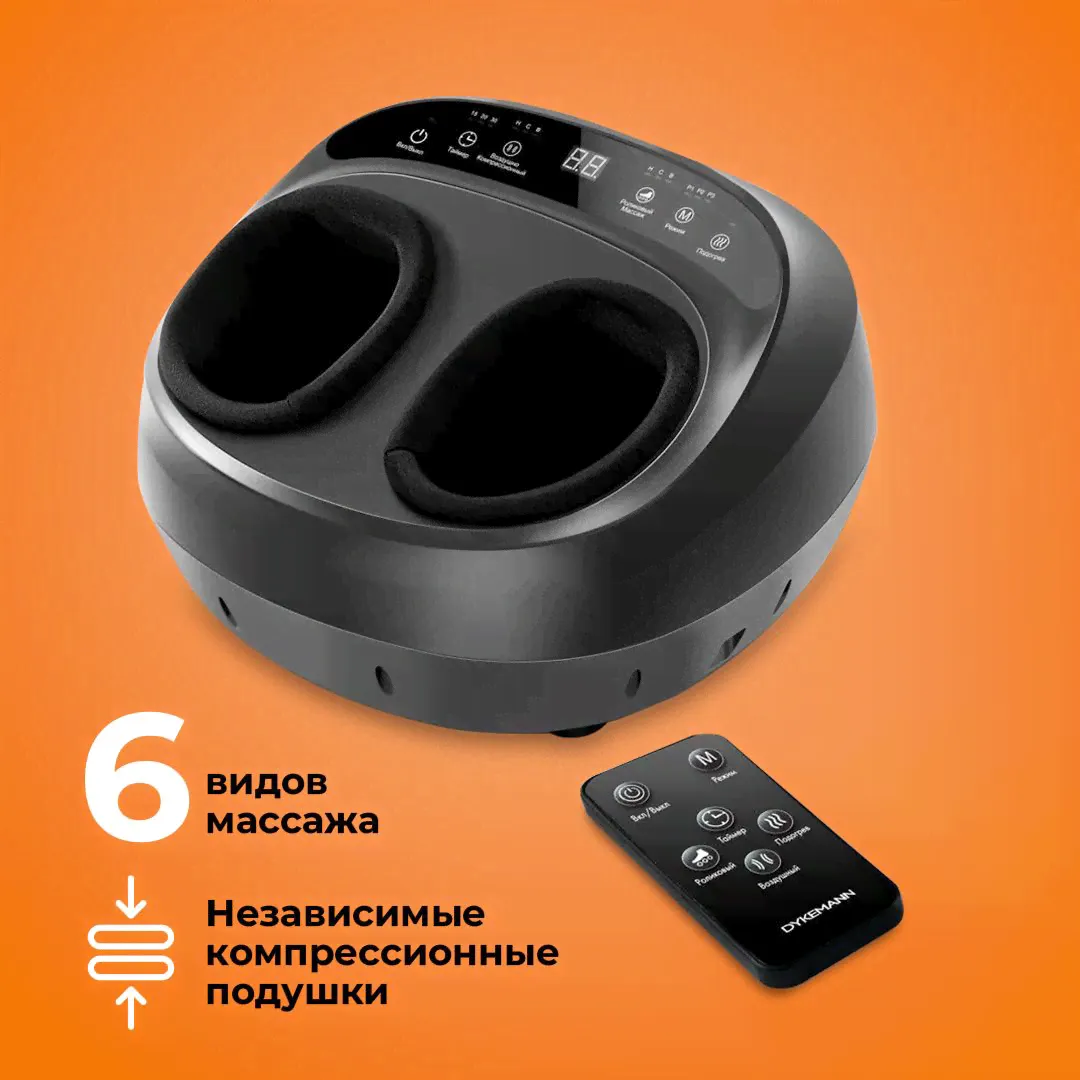 Массажер для ног, стоп Dykemann Warmfoot K-33 премиум класса/ Электрический вибромассажер/ Компрессионный и роликовый, лимфодренажный, шиацу массажер-0