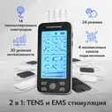 Электрический миостимулятор Dykemann Intension MS-66/4 канала подключения/EMS и TENS/электрический массажер для всего тела отзывы
