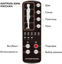 Dykemann Массажный матрас Dykemann Benefit U45/ Вибромассажер для всего тела с подогревом и пультом/ Электрический массажер для всего тела: для спины, шеи, поясницы, ягодиц, ног/ Подарок массажер для 