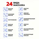 Medisana Массажный матрас Dykemann Benefit U55/ Вибромассажер с двумя роликами/ Электрический массажер для всего тела: для спины, шеи, поясницы, ягодиц, ног массажеры для тела