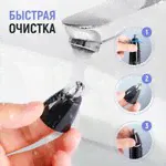 Мощный беспроводной триммер для носа и ушей с двойными лезвиями Dykemann Hair Refiner JQ-37