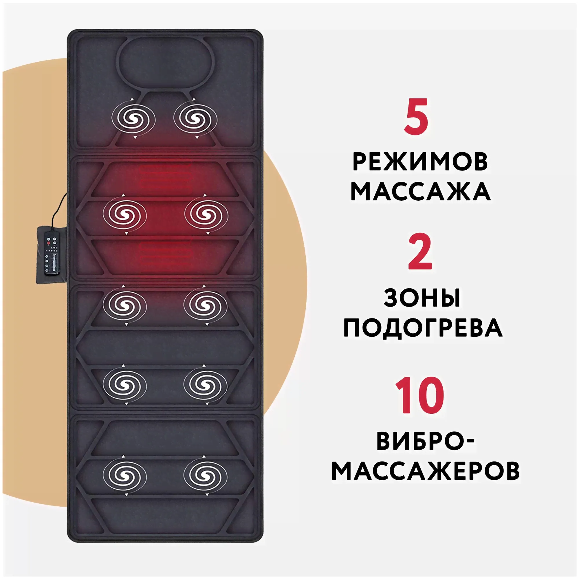 Массажный матрас Dykemann Benefit U15/ Электрический массажер для всего тела с подогревом и пультом/ Вибромассажер для всего тела-3