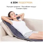 Массажный матрас Dykemann Benefit U45/ Вибромассажер для всего тела с подогревом и пультом/ Электрический массажер для всего тела-4