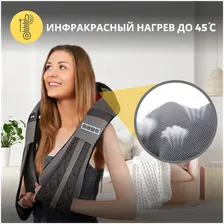 Массажер для шеи, спины и плеч Dykemann Impact KL-42/ Массажная подушка для тела/Электромассажер с инфракрасным подогревом, многофункциональный